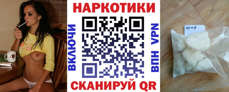 Где найти наркотики Орлов Марихуана  Codein  АМФЕТАМИН  МЕФ  Кокаин 