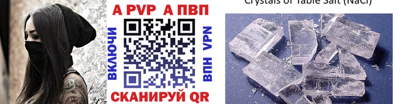 Alpha PVP Соль  KRAKEN   Орлов 