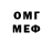 МДМА VHQ BRAWL Huddi