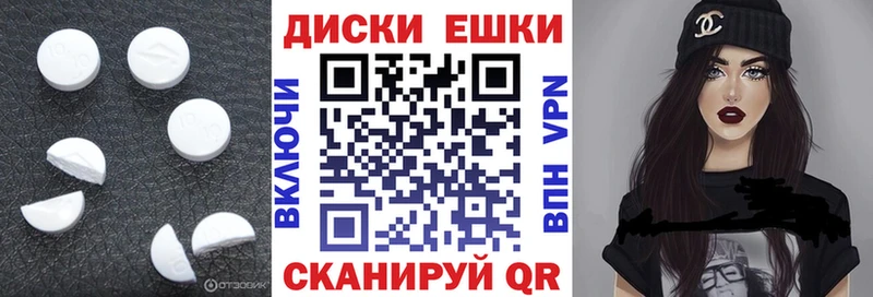 Экстази 280мг  Орлов 