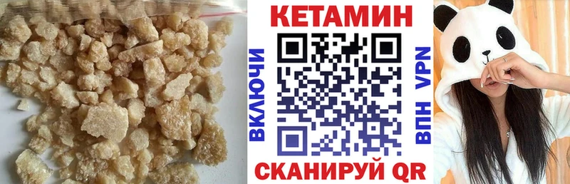 КЕТАМИН ketamine  Орлов 