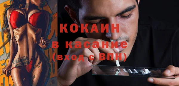 дистиллят марихуана Арсеньев