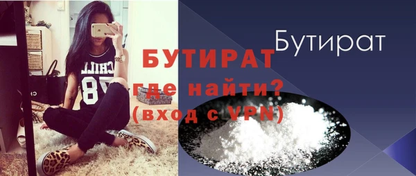 не бодяженный Баксан