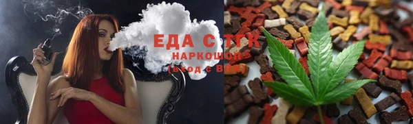 дистиллят марихуана Арсеньев