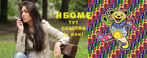 прущая мука Балахна