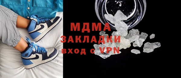 mdma Пестово