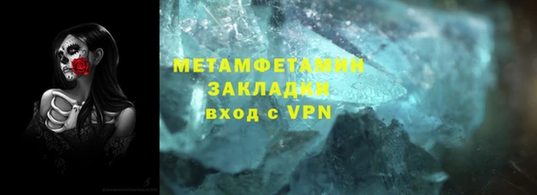 дистиллят марихуана Арсеньев