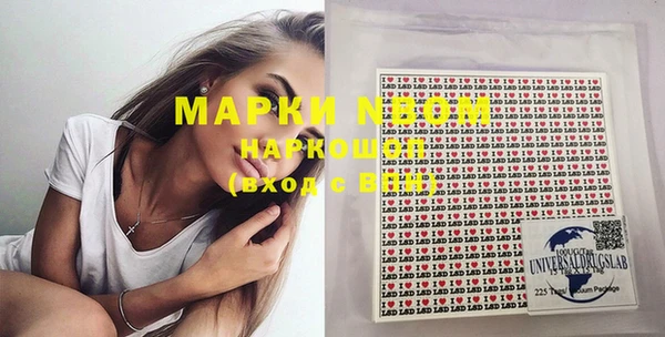 дистиллят марихуана Арсеньев