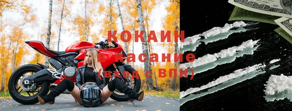 дистиллят марихуана Арсеньев