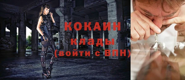 прущая мука Балахна