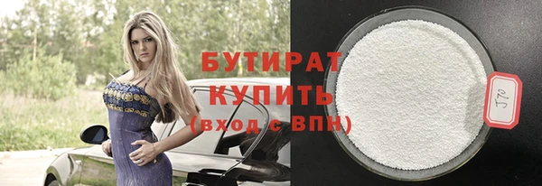 прущая мука Балахна