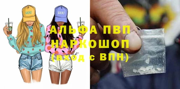 прущая мука Балахна