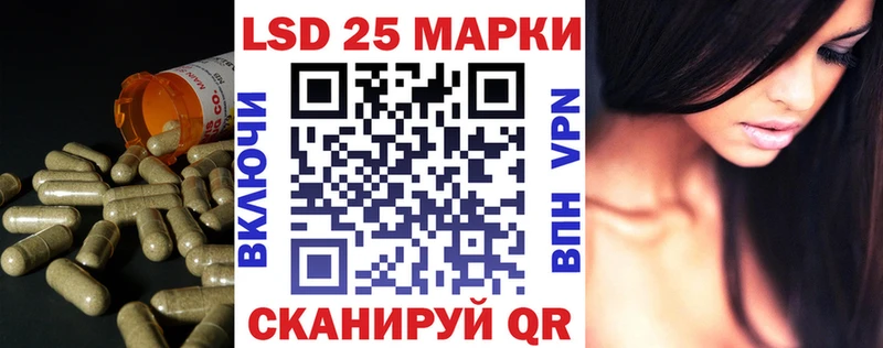 LSD-25 экстази ecstasy  Орлов 