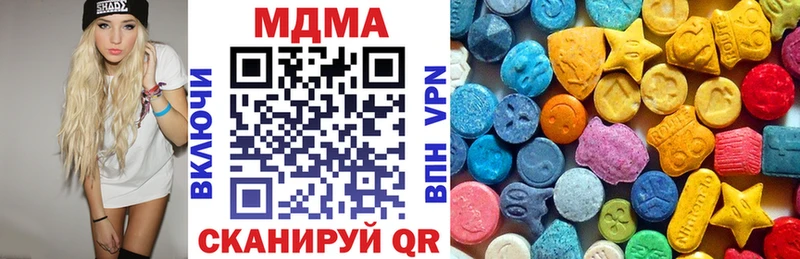 MDMA VHQ  Орлов 