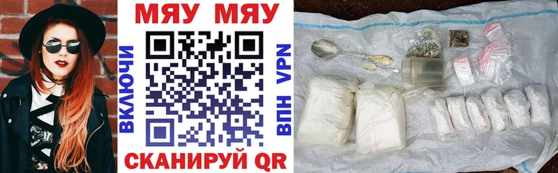 Меф mephedrone  Орлов 