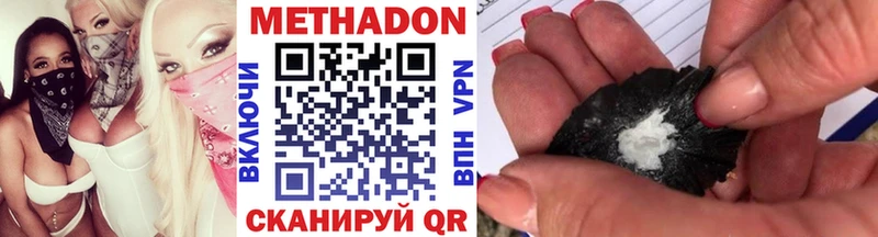 купить   Орлов  Метадон кристалл 