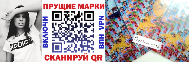 что такое наркотик Орлов Марки N-bome 1500мкг